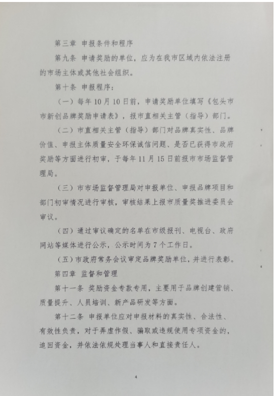 微信截圖_20210514113118.png