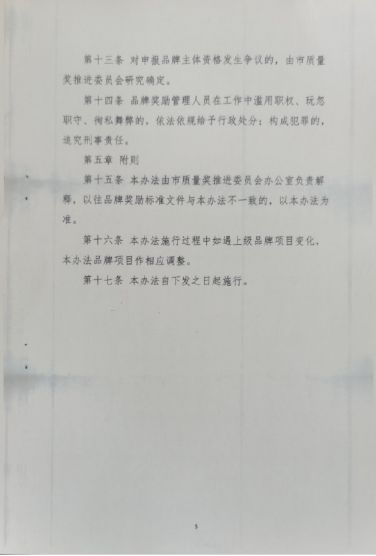 微信截圖_20210514113131.png