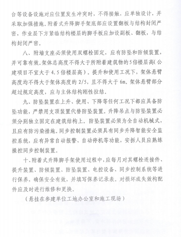 微信截圖_20210908154229.png