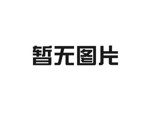 包頭市勇順裝飾工程有限公司